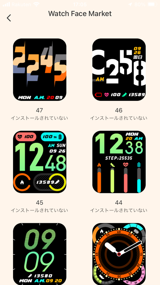 Watch Face Market