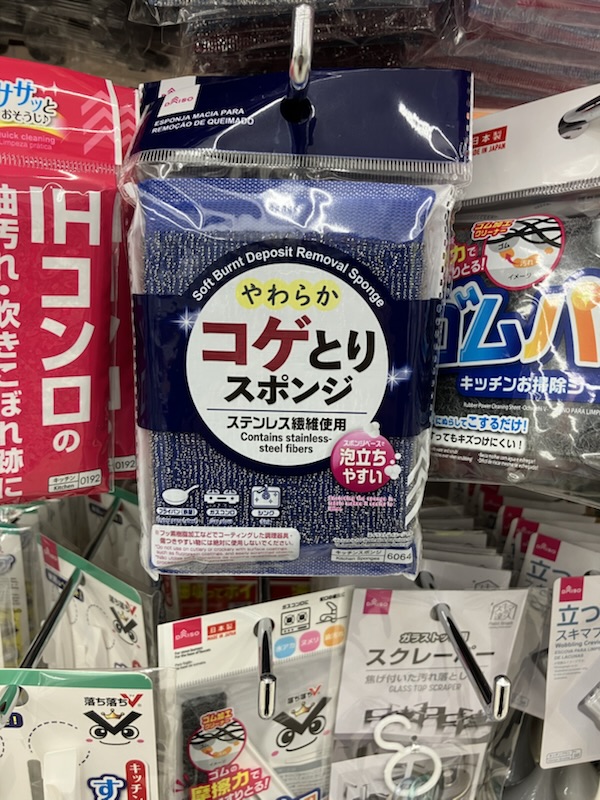 ダイソーのコゲとりスポンジ