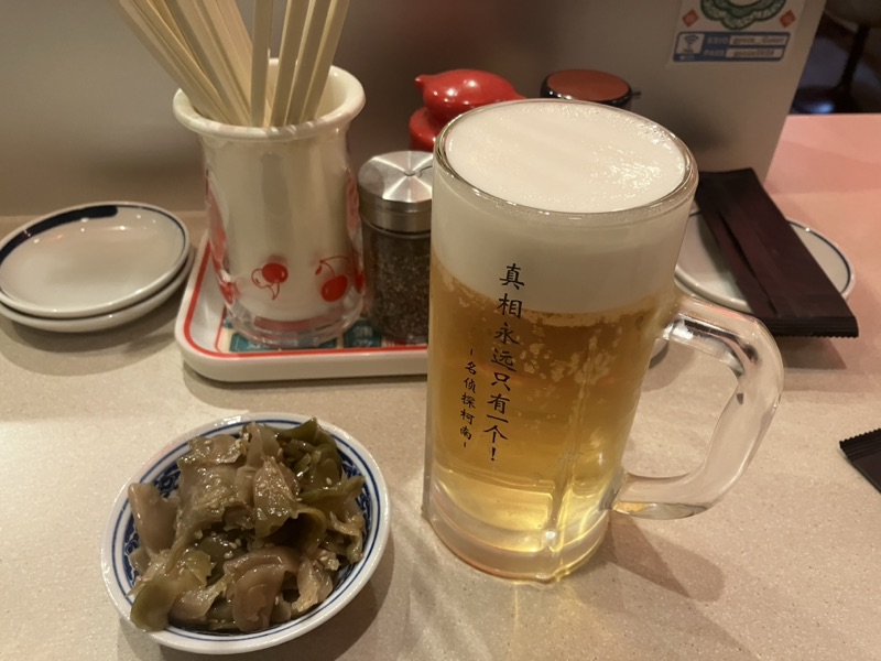 ビールとお通しのザーサイ