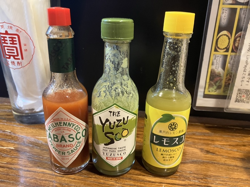 おためしスパイス