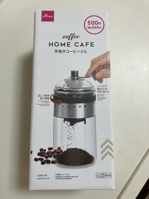 コーヒーミル箱正面