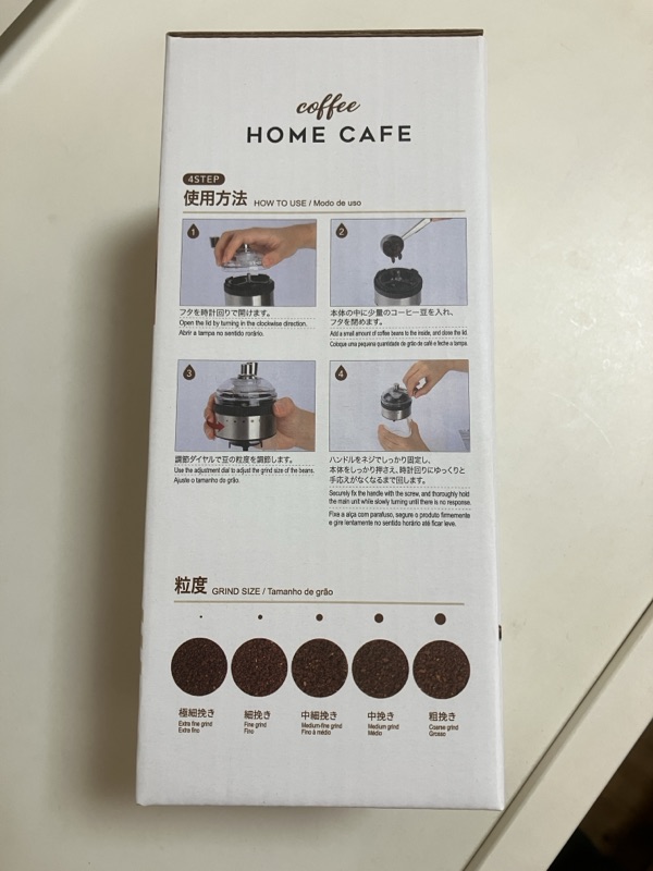 コーヒーミル使用方法、粒度